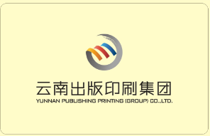 云南出版印刷集团安装消费一卡通