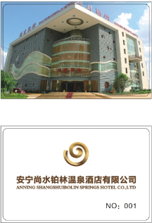 学校食堂饭卡系统