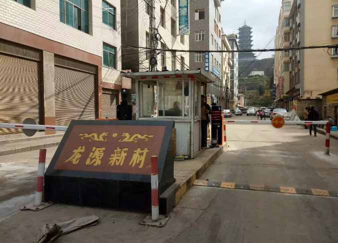 学校食堂饭卡系统
