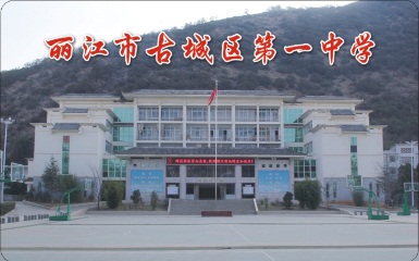 学校食堂饭卡系统