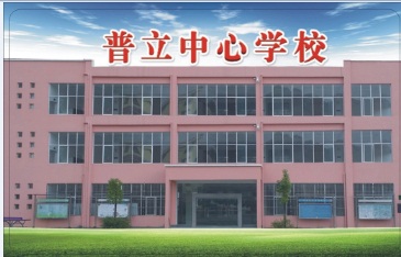 学校食堂饭卡系统