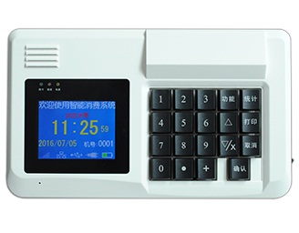 32位挂式消费机